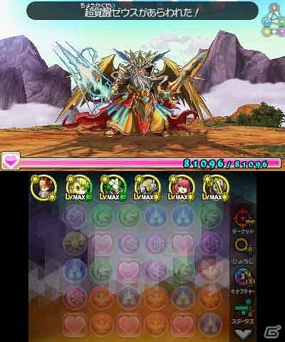 3DS「パズドラクロス 神の章／龍の章」新対戦イベント「パズドラクロス コロシアムバトルタマゾーXツクヨミ杯」が開催の画像8