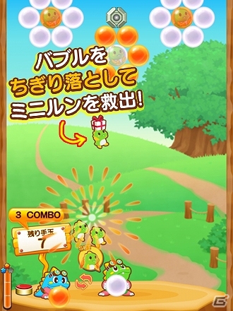 iOS/Android「LINE パズルボブル」箱庭ゲームとパズルが融合した新モード「ミニルンパーク」が実装！の画像3