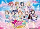 「スクフェス感謝祭 2016～OSAKA～」の注目ポイントを紹介！セガコラボカフェのキッチンカーが登場、ステージは生配信も