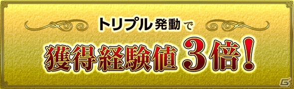 PS4/PS3/PC「ドラゴンズドグマ オンライン」希少なクレストが獲得できる「クレスト×クエスト」第1期間がスタート！の画像6