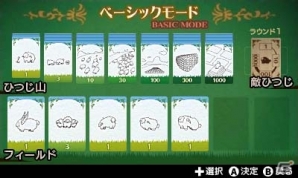 3DS版「シェフィ―Shephy―」が11月9日より配信決定―ストーリーモード「ポストラウズ」を全話収録、プラクティスも搭載の画像16