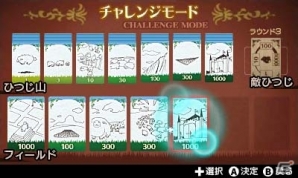 3DS版「シェフィ―Shephy―」が11月9日より配信決定―ストーリーモード「ポストラウズ」を全話収録、プラクティスも搭載の画像17
