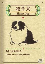 3DS版「シェフィ―Shephy―」が11月9日より配信決定―ストーリーモード「ポストラウズ」を全話収録、プラクティスも搭載の画像11