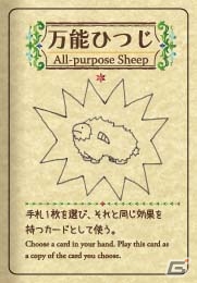 3DS版「シェフィ―Shephy―」が11月9日より配信決定―ストーリーモード「ポストラウズ」を全話収録、プラクティスも搭載の画像12