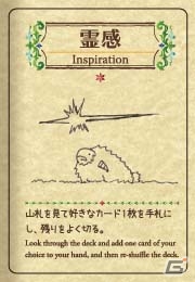 3DS版「シェフィ―Shephy―」が11月9日より配信決定―ストーリーモード「ポストラウズ」を全話収録、プラクティスも搭載の画像13