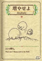 3DS版「シェフィ―Shephy―」が11月9日より配信決定―ストーリーモード「ポストラウズ」を全話収録、プラクティスも搭載の画像6