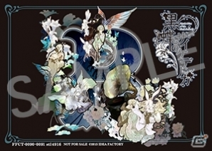 PS Vita「灰鷹のサイケデリカ」主題歌＆サウンドトラックCDの試聴動画＆店舗特典が公開！の画像4