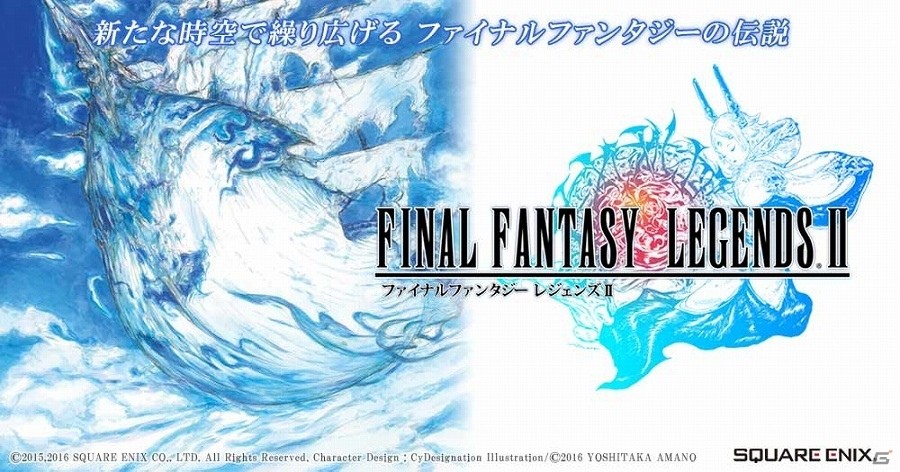 「ファイナルファンタジーレジェンズ 時空ノ水晶」が「ファイナルファンタジーレジェンズ II」として新生！事前登録がスタートの画像3
