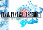「ファイナルファンタジーレジェンズ 時空ノ水晶」が「ファイナルファンタジーレジェンズ II」として新生！事前登録がスタート