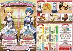 f*fの2人がメイド姿でお出迎え！「バトルガール ハイスクール」コラボカフェ第2弾の店内やコラボメニューを紹介の画像27