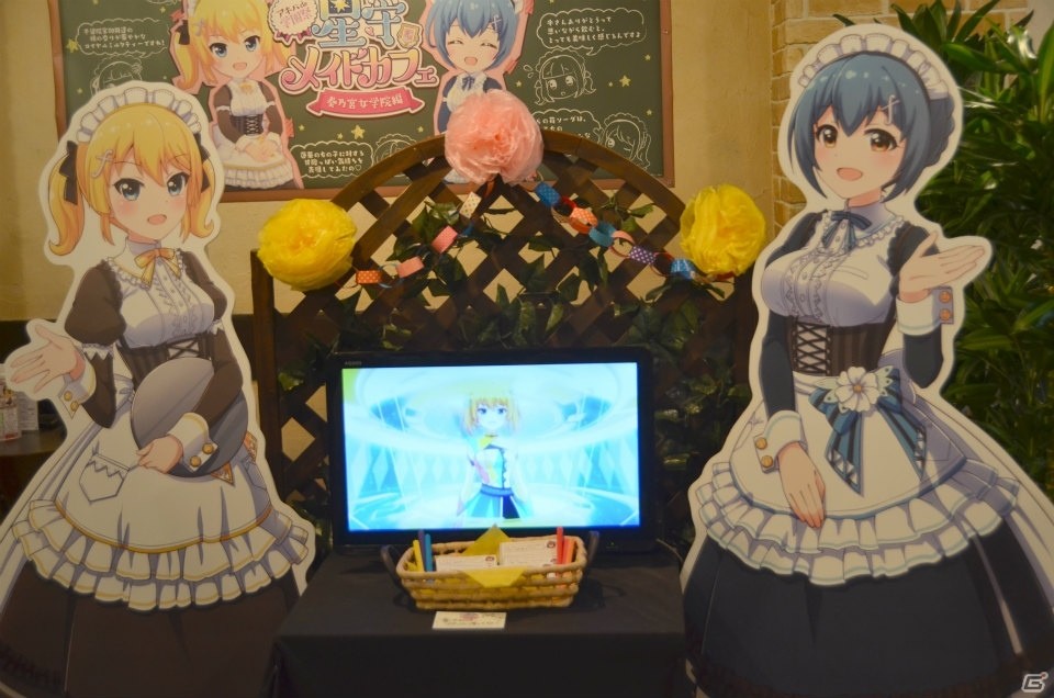 f*fの2人がメイド姿でお出迎え！「バトルガール ハイスクール」コラボカフェ第2弾の店内やコラボメニューを紹介の画像2