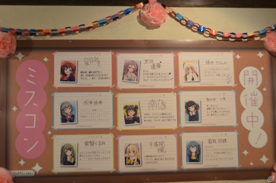 f*fの2人がメイド姿でお出迎え！「バトルガール ハイスクール」コラボカフェ第2弾の店内やコラボメニューを紹介の画像28