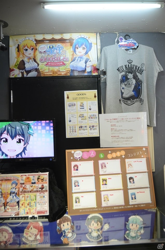 f*fの2人がメイド姿でお出迎え！「バトルガール ハイスクール」コラボカフェ第2弾の店内やコラボメニューを紹介の画像31