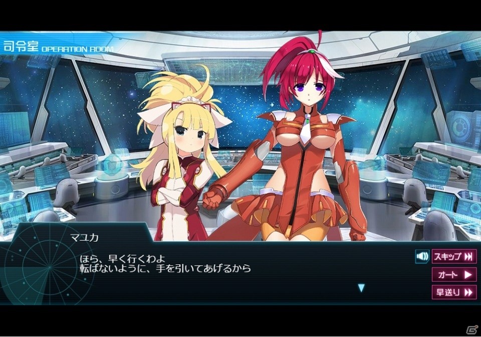 PC「超銀河船団∞ -INFINITY-」正式サービスの内容を踏まえたオープンγテストが11月7日より開催の画像1