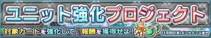 iOS/Android「ガンダムコンクエスト」SR シャイニングガンダムやボイス付きのドモンが排出される「金色の闘志ガシャ」が登場！の画像17