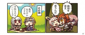新サーヴァントに詰め寄る主人公。一方その頃…？「もっとマンガで分かる！Fate/Grand Order」第47話が更新の画像2