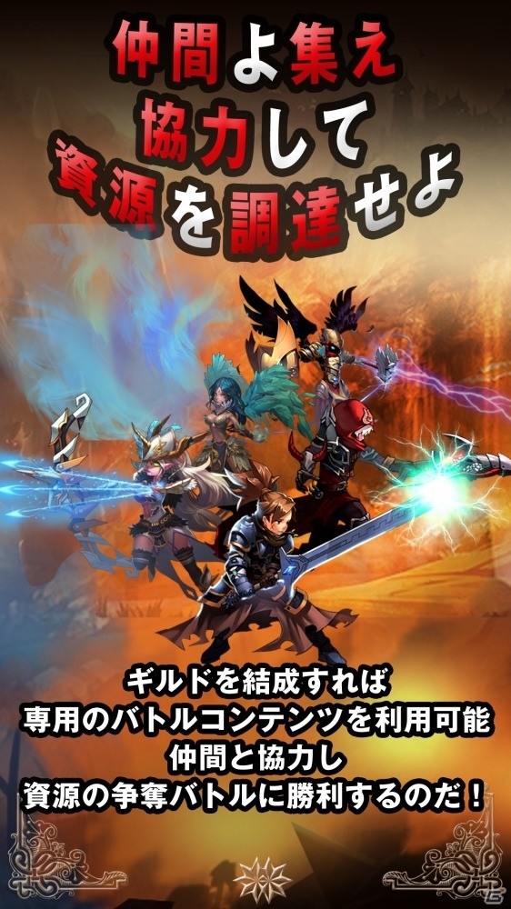 新作ファンタジー育成RPG「魔王の約定」がiOS/Android向けに今冬配信―事前予約が受付開始の画像5