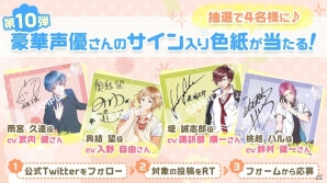 Ios Android ボーイフレンド 仮 きらめき ノート 武内健さん 入野自由さん 諏訪部順一さん 鈴村健一さんのコメントが到着 Gamer