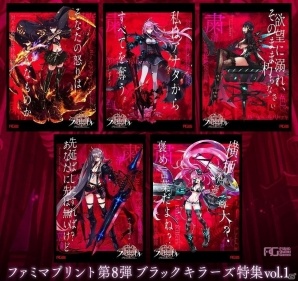 iOS/Android「ファントム オブ キル」新たに「レーヴァテイン」「フライクーゲル」ががブラックキラーズとして登場！の画像6