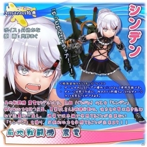 PS4/PS Vita「萌え萌え2次大戦（略）3」の店舗特典が公開！特別キャラクターDLCやマウスパッドなどがラインナップの画像3