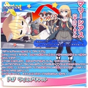 PS4/PS Vita「萌え萌え2次大戦（略）3」の店舗特典が公開！特別キャラクターDLCやマウスパッドなどがラインナップの画像4