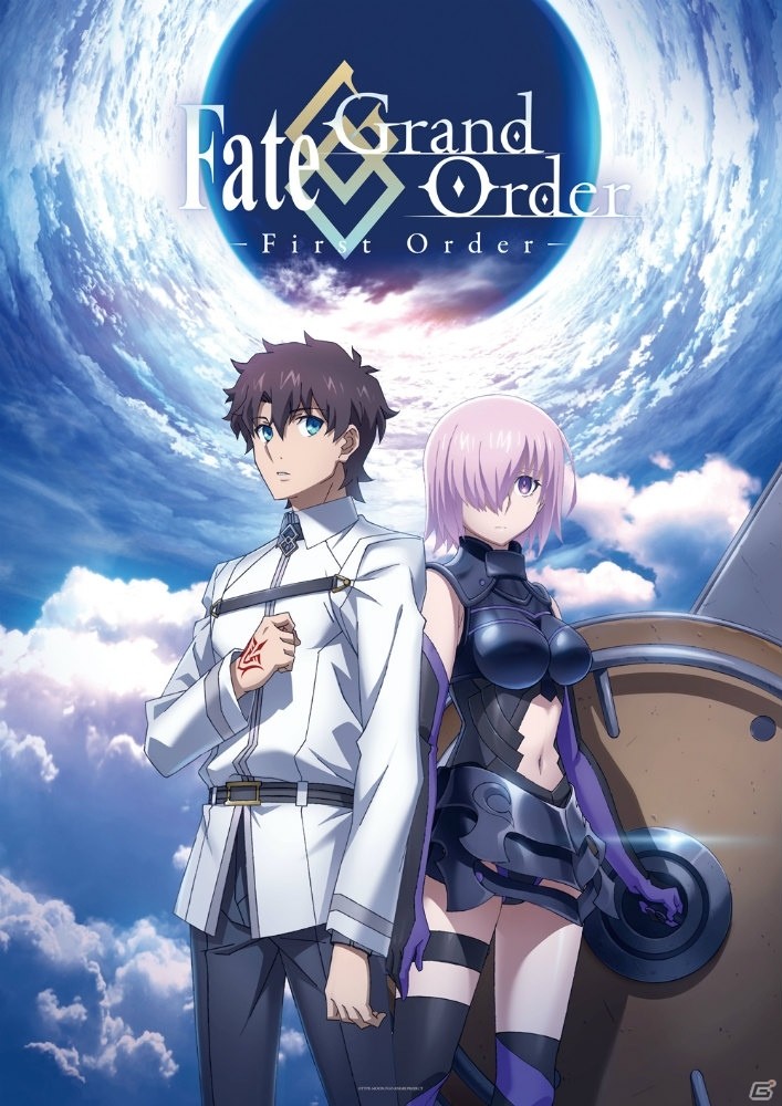 「Fate/Grand Order」の長編テレビアニメスペシャル「Fate/Grand Order ‐First Order-」が2016年末に放送決定！の画像1