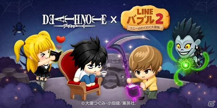 「LINE バブル2」にてコミック「デスノート」とのコラボレーションが開催！竜崎とリュークが「超、爽快！」なプレイを披露するTVCMもの画像1