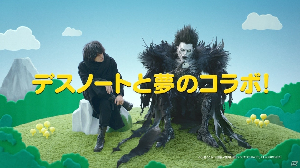 「LINE バブル2」にてコミック「デスノート」とのコラボレーションが開催！竜崎とリュークが「超、爽快！」なプレイを披露するTVCMもの画像2