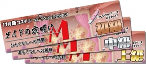 「スクールガールストライカーズ」新コスチューム“きゃっとHOMEの制服”が登場！「メイドの夜明け おもてなしへの挑戦」が開催の画像6