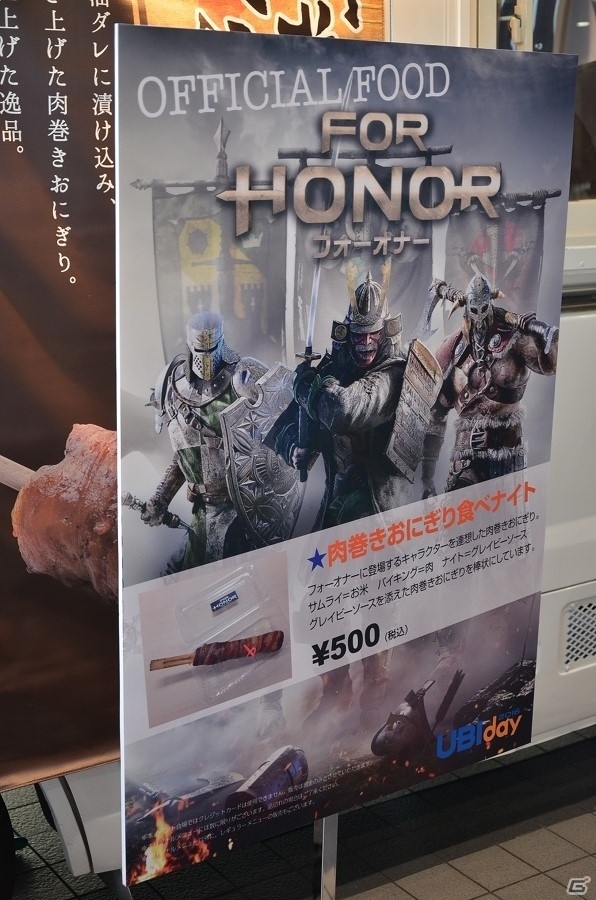 【UBIDAY 2016】映画「アサシン クリード」の初公開映像の上映会も！キッチンカーでは作品に合わせた料理も楽しめた会場の様子を写真付きで紹介の画像5