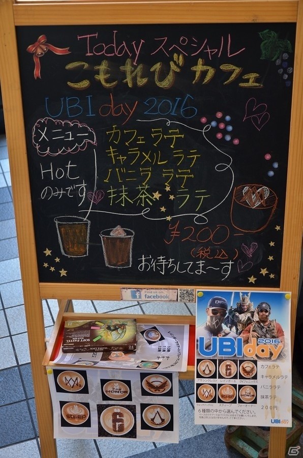 【UBIDAY 2016】映画「アサシン クリード」の初公開映像の上映会も！キッチンカーでは作品に合わせた料理も楽しめた会場の様子を写真付きで紹介の画像7