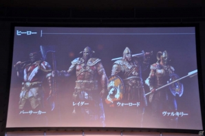【UBIDAY 2016】「フォーオナー」スペシャルライブデモのレポートをお届け―開発者が特に力を入れたゲームモードとは？の画像10
