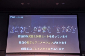【UBIDAY 2016】「フォーオナー」スペシャルライブデモのレポートをお届け―開発者が特に力を入れたゲームモードとは？の画像15