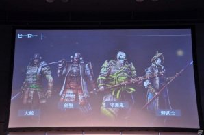 【UBIDAY 2016】「フォーオナー」スペシャルライブデモのレポートをお届け―開発者が特に力を入れたゲームモードとは？の画像9