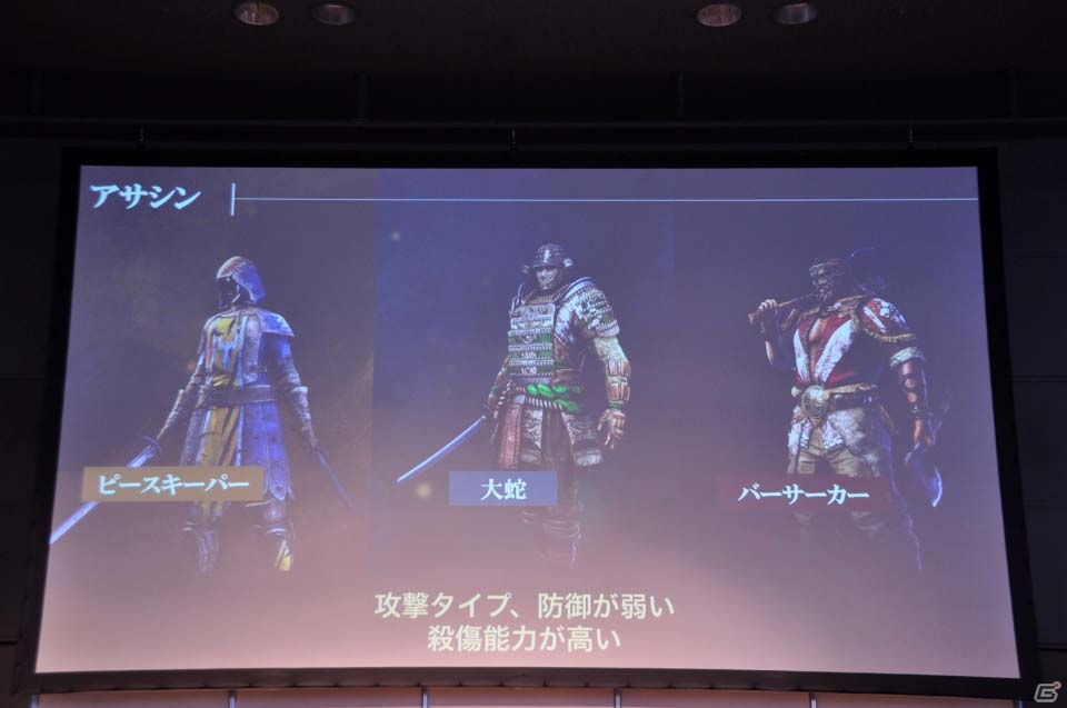 【UBIDAY 2016】「フォーオナー」スペシャルライブデモのレポートをお届け―開発者が特に力を入れたゲームモードとは？の画像13