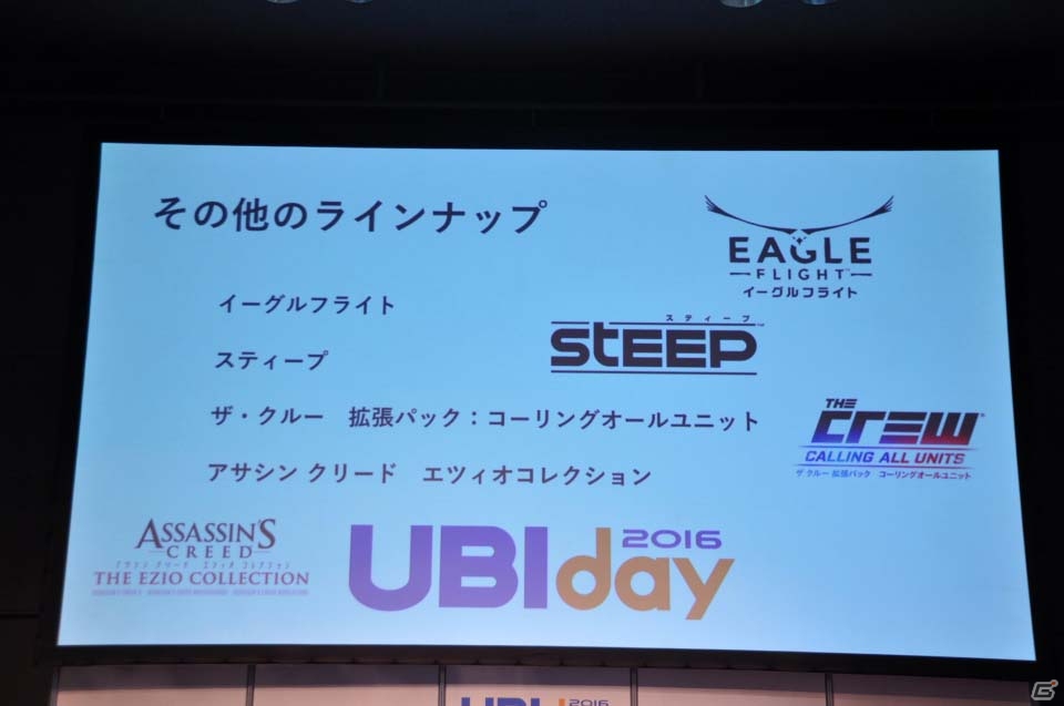 【UBIDAY 2016】「アサシンクリード エツィオコレクション」は2月23日発売！業界関係者から30周年を祝うメッセージも届いた「ラウンドテーブル2016」レポートの画像15