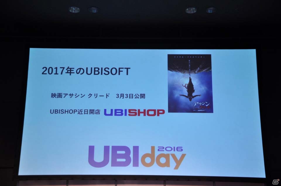 【UBIDAY 2016】「アサシンクリード エツィオコレクション」は2月23日発売！業界関係者から30周年を祝うメッセージも届いた「ラウンドテーブル2016」レポートの画像16