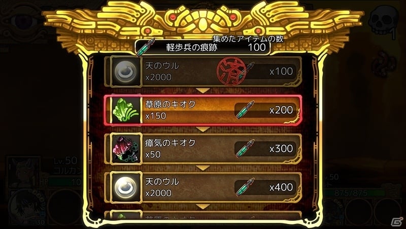 iOS/Android「ユバの徽」新たな精霊の力・“天”のウルが登場！侵略者の歩兵「梨衣」が手に入る「軽歩兵鹵獲クエスト」が開催の画像10