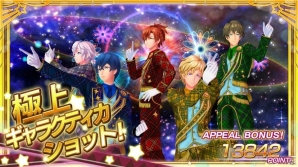 「データカードダス ドリフェス！」が11月24日より稼働決定！自分だけのユニットを結成するアイドル応援型ライブリズムゲームの画像14