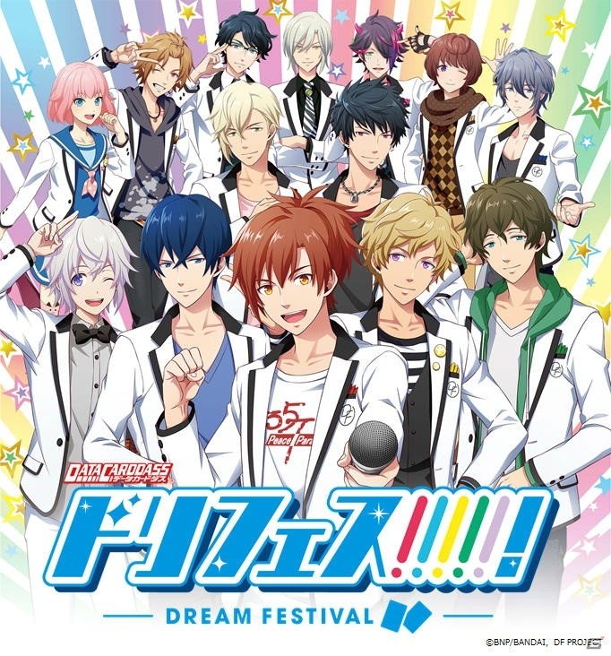 「データカードダス ドリフェス！」が11月24日より稼働決定！自分だけのユニットを結成するアイドル応援型ライブリズムゲームの画像1