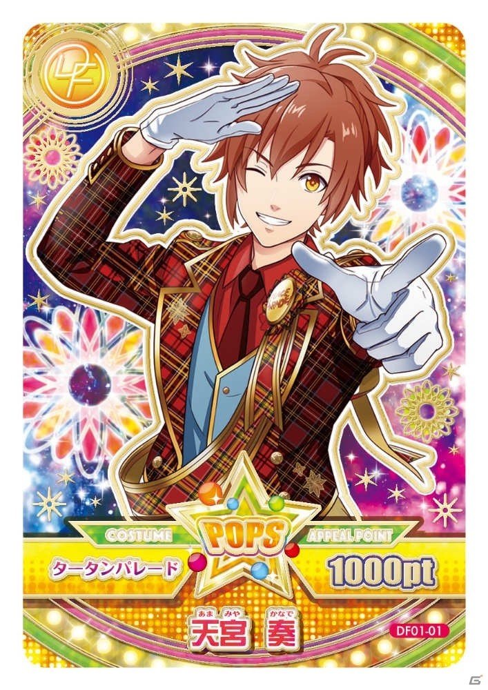 「データカードダス ドリフェス！」が11月24日より稼働決定！自分だけのユニットを結成するアイドル応援型ライブリズムゲームの画像3