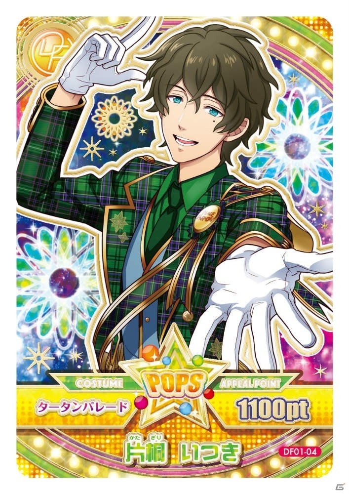 「データカードダス ドリフェス！」が11月24日より稼働決定！自分だけのユニットを結成するアイドル応援型ライブリズムゲームの画像6