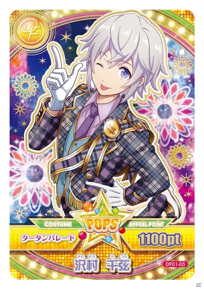 「データカードダス ドリフェス！」が11月24日より稼働決定！自分だけのユニットを結成するアイドル応援型ライブリズムゲームの画像7