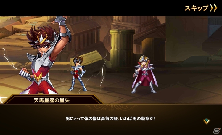 Android版「聖闘士星矢 ギャラクシースピリッツ」アニメのストーリーを追体験できるバトルが楽しめるβテストがスタート！の画像2