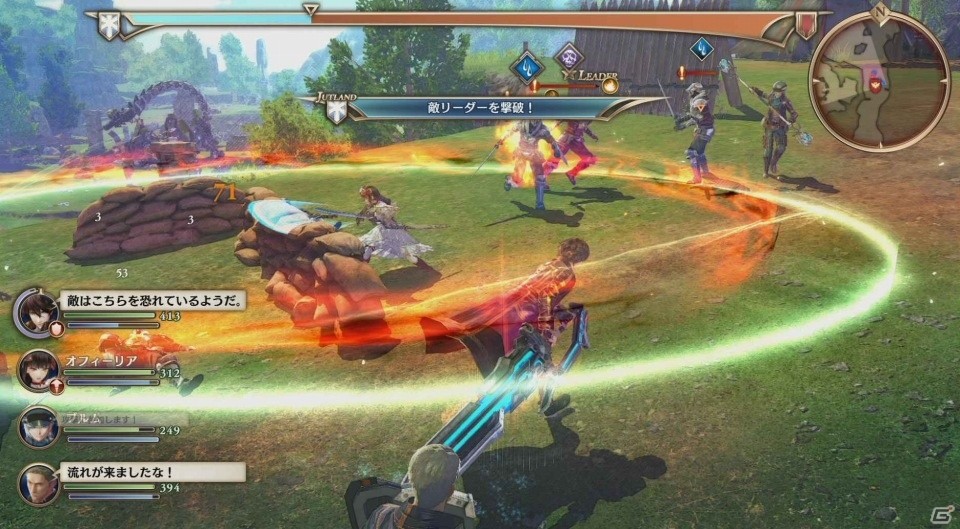 PS4版「蒼き革命のヴァルキュリア」事前登録者にバトル体験版Ver.2.0のプロダクトコードが配布されることが決定！の画像1