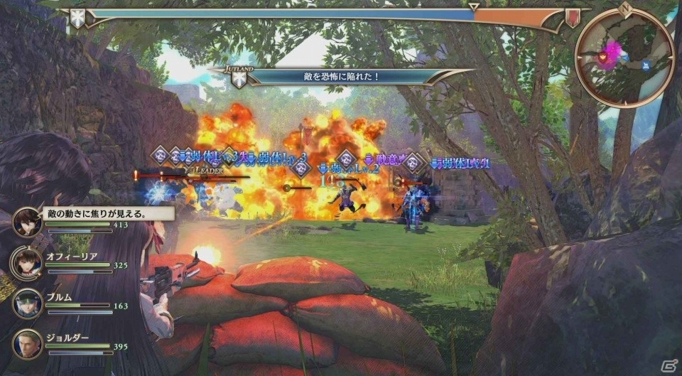 PS4版「蒼き革命のヴァルキュリア」事前登録者にバトル体験版Ver.2.0のプロダクトコードが配布されることが決定！の画像2