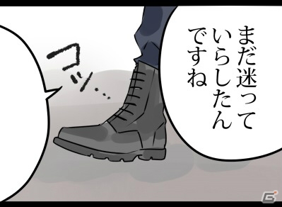 iOS/Android「囚われのパルマ」佐木郁氏が描くWEBマンガ完結編が公開！ゴー☆ジャスさんによるプレイ動画も配信の画像3