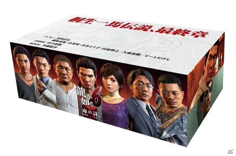 「龍が如く6 命の詩。」がソフトダーツ秋の祭典「DARTSLIVE OPEN2016 CHIBA」に出展決定！ゲーム試遊や特製ボックスティッシュのプレゼントもの画像1