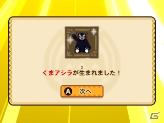 3DS「モンスターハンター ストーリーズ」特別なタマゴのカケラを集めて「くまアシラ」を誕生させよう！くまモンコラボDLCなどが配信の画像11
