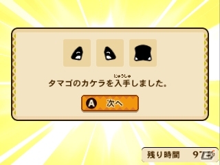 3DS「モンスターハンター ストーリーズ」特別なタマゴのカケラを集めて「くまアシラ」を誕生させよう！くまモンコラボDLCなどが配信の画像5